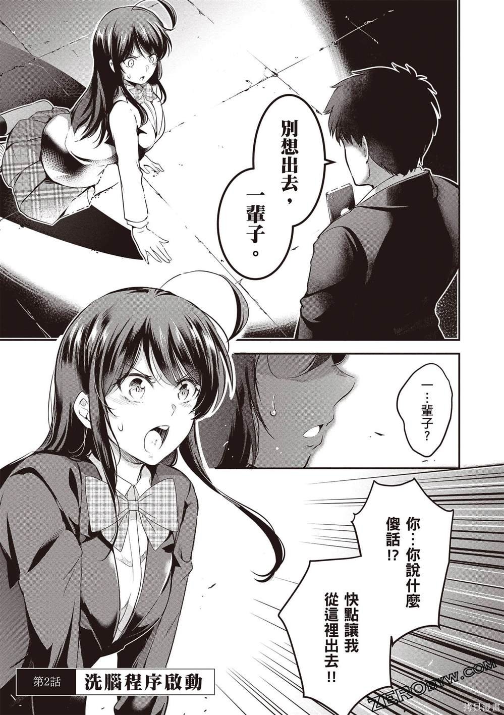 第1卷