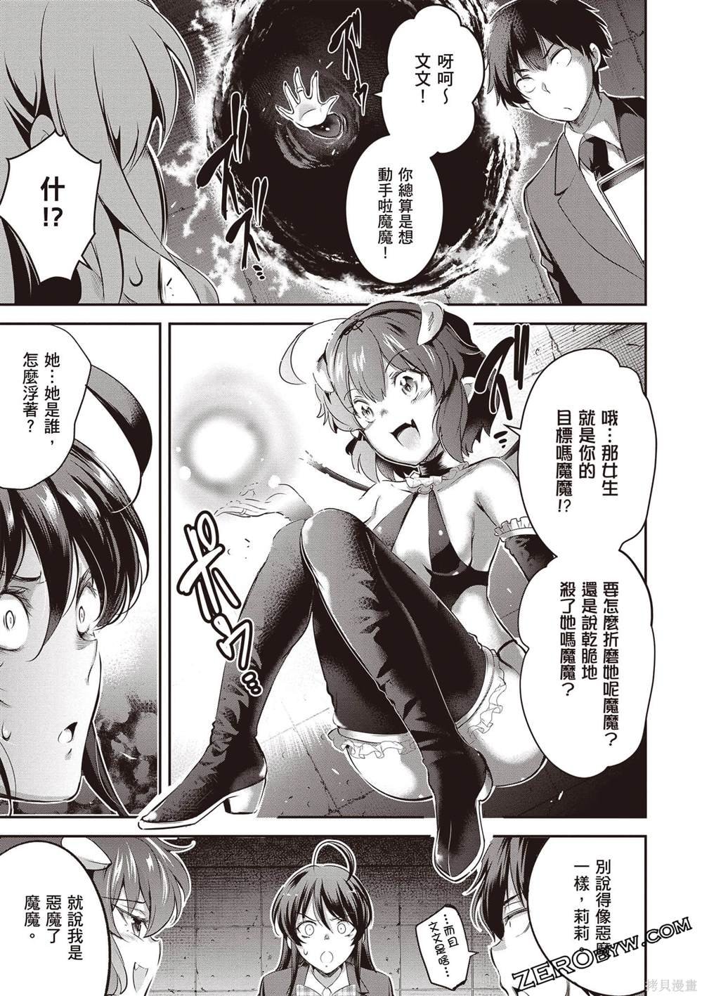 第1卷