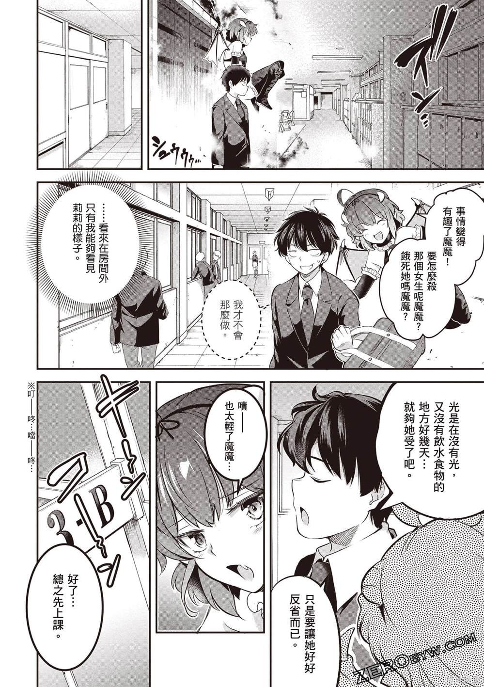 第1卷