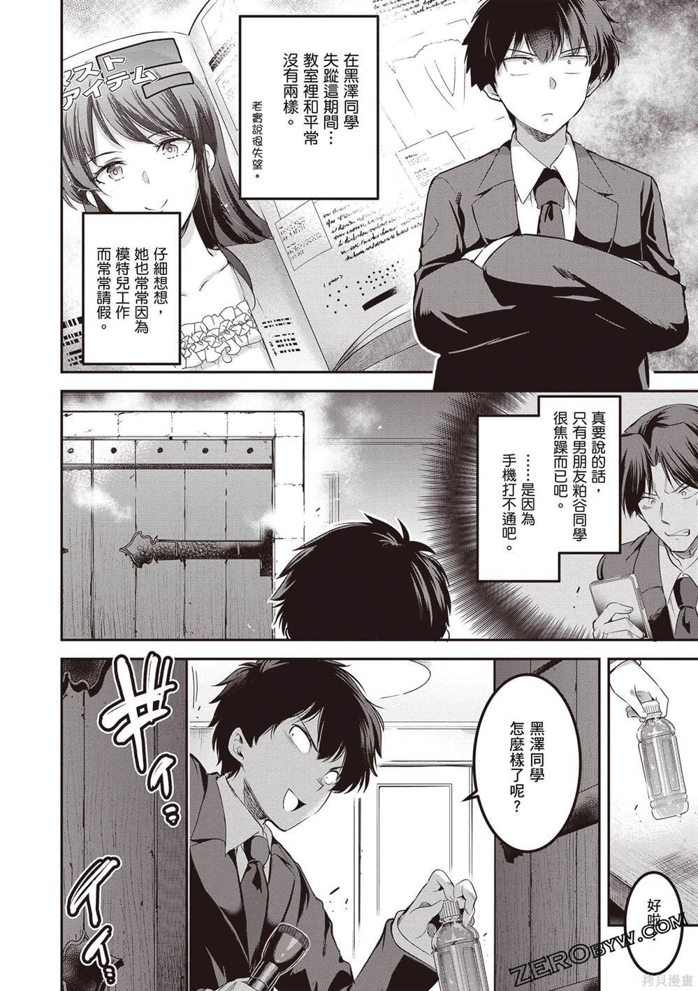 第1卷