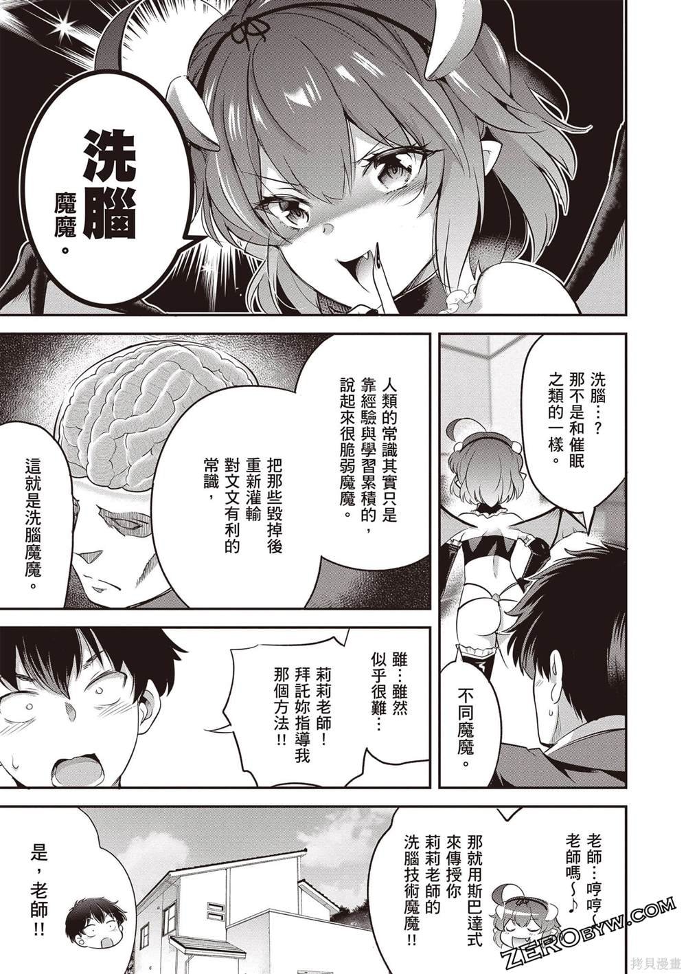 第1卷