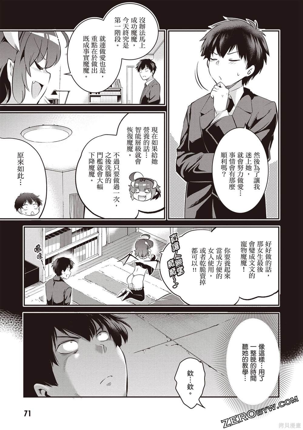 第1卷