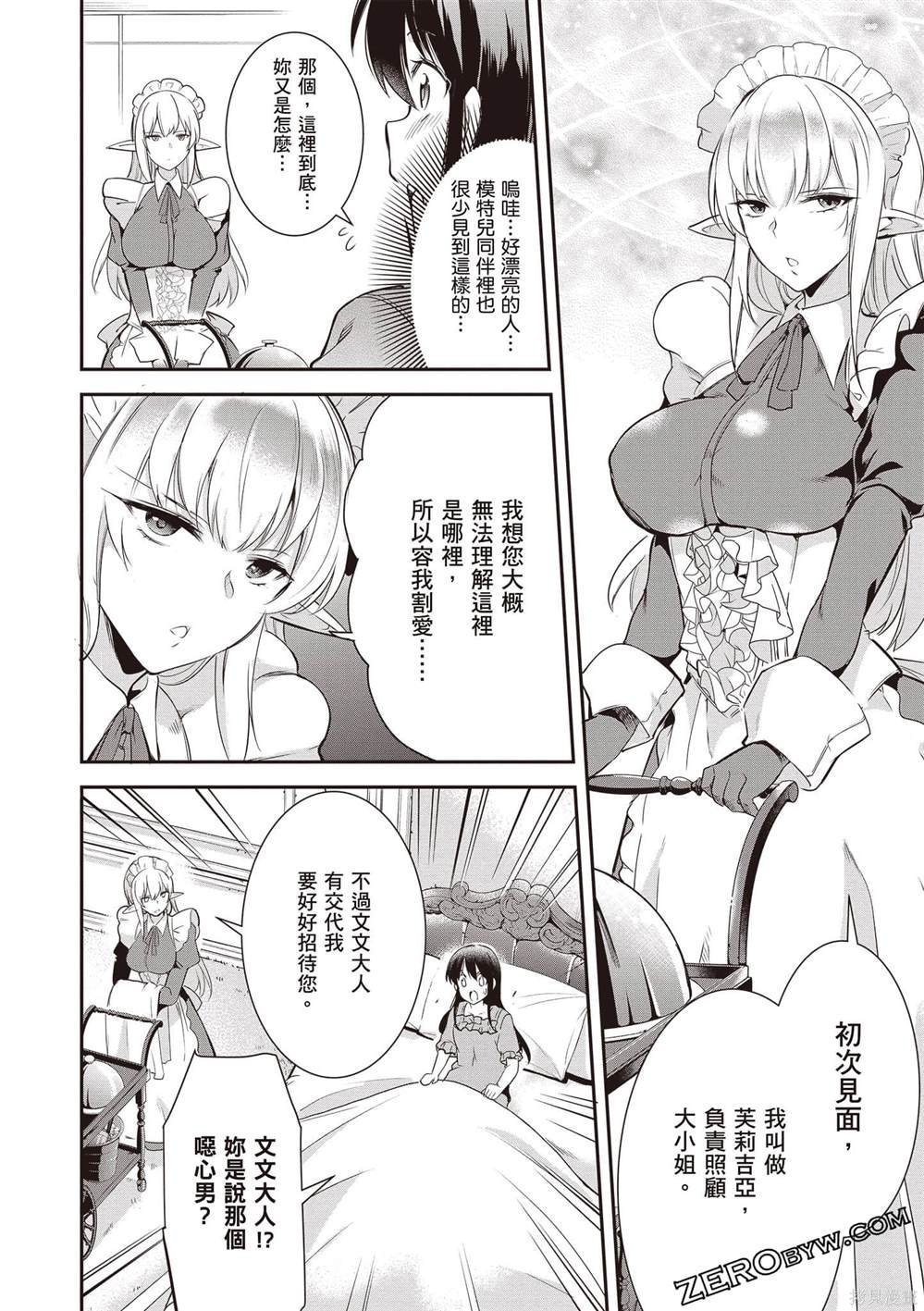 第1卷