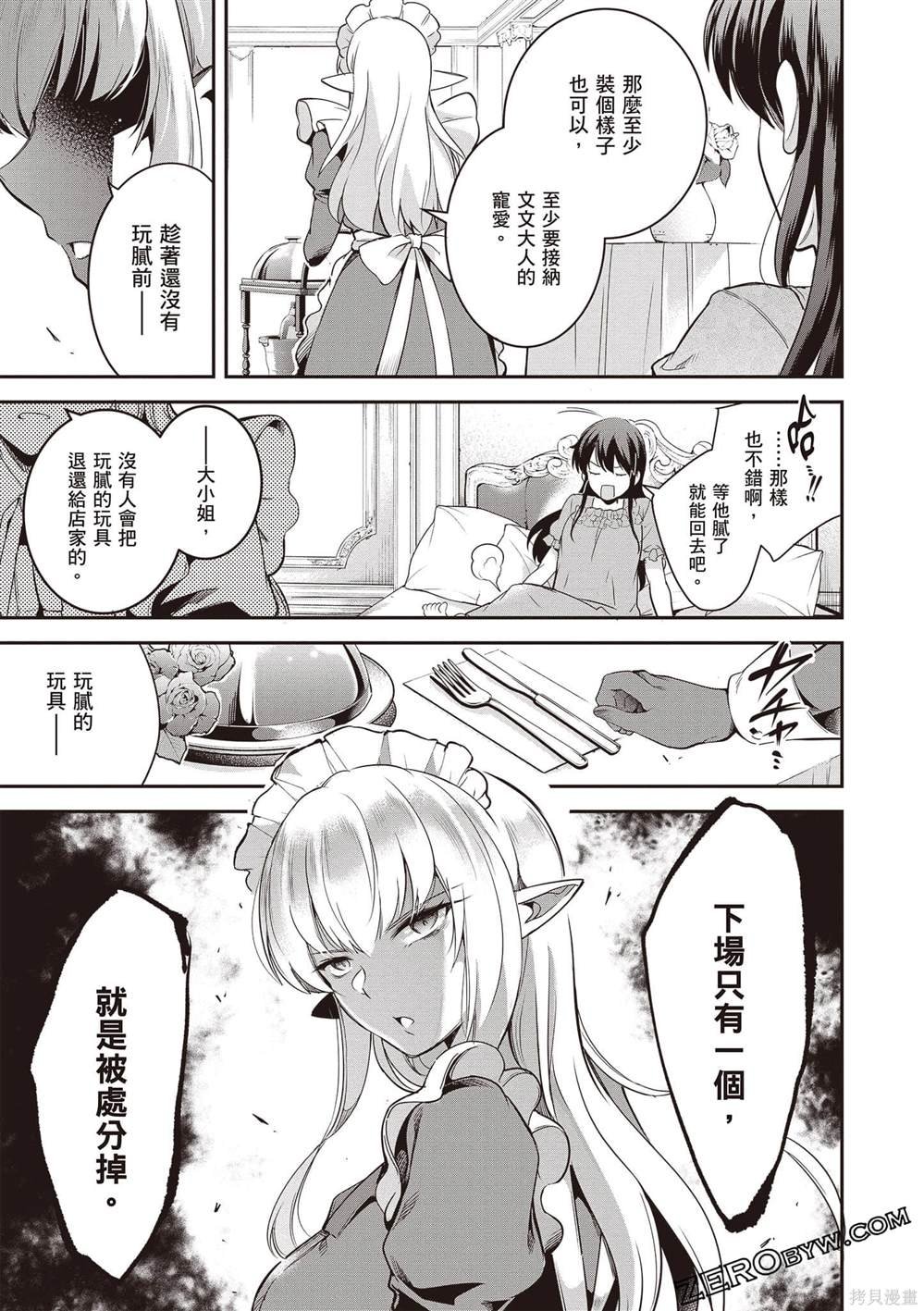 第1卷