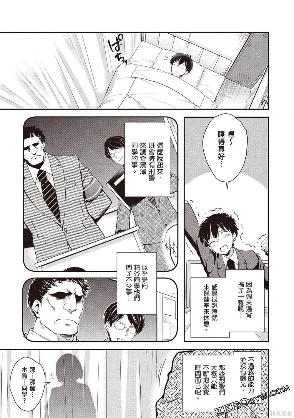 第1卷