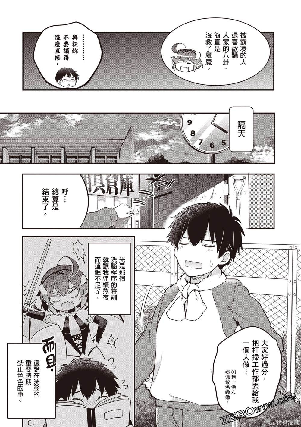 第1卷