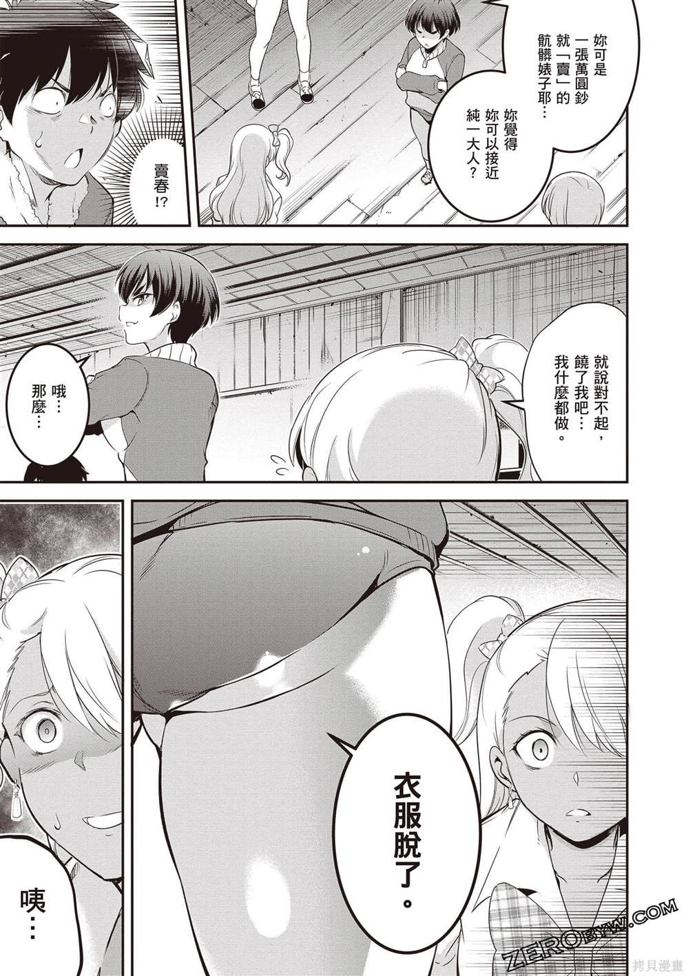 第1卷