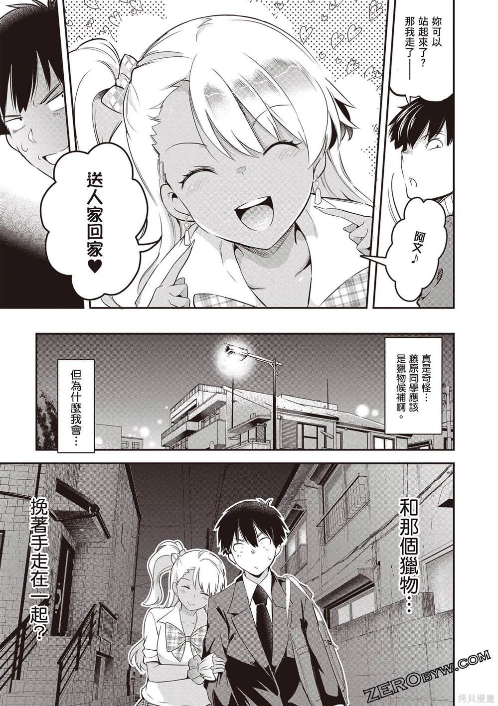 第1卷