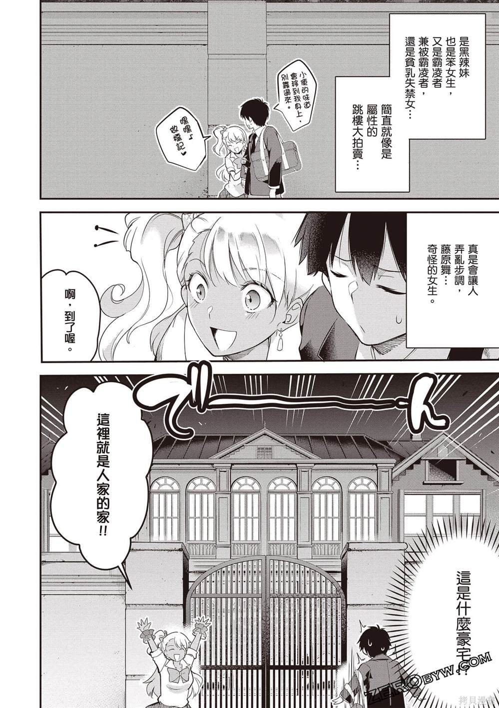 第1卷
