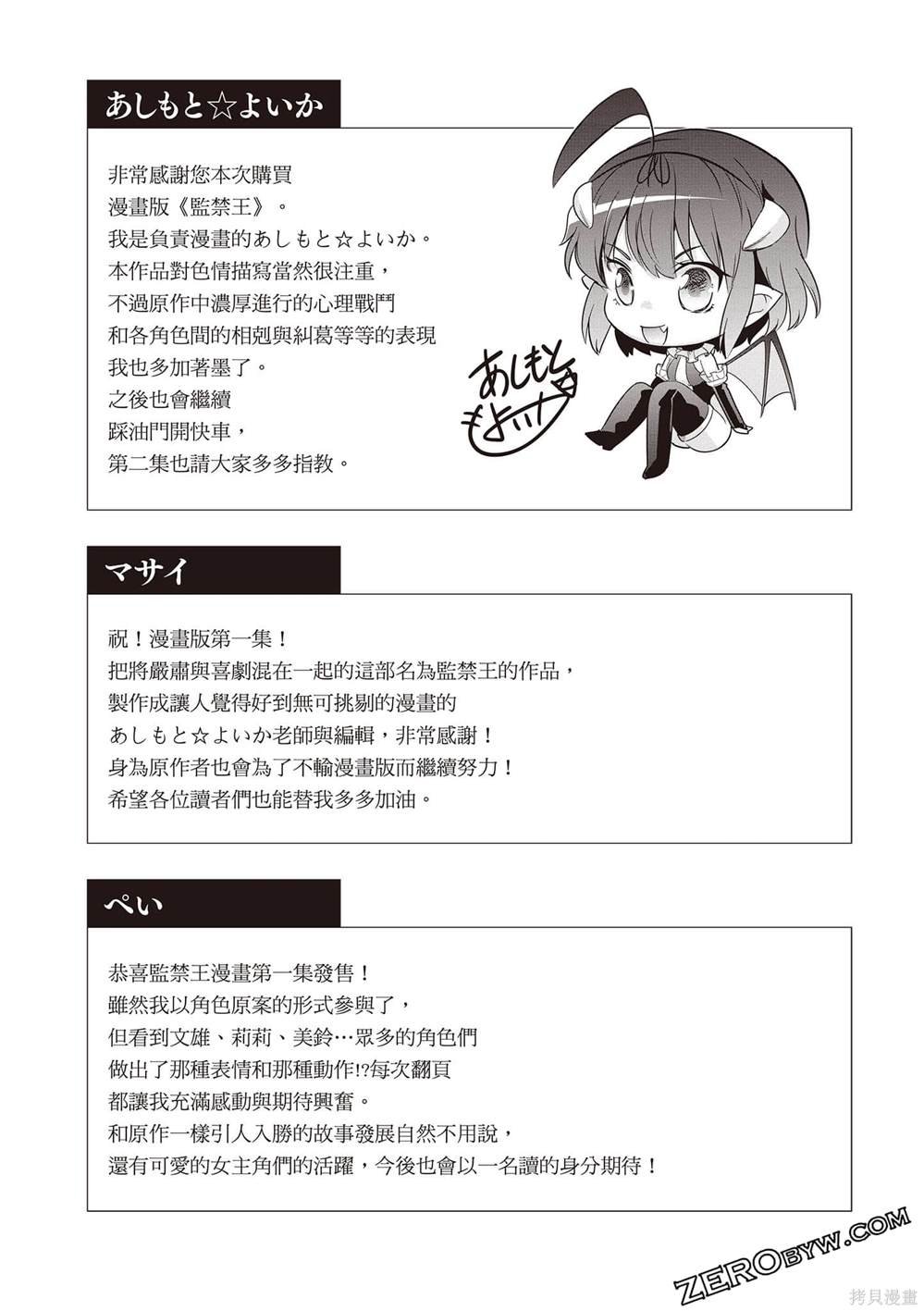 第1卷