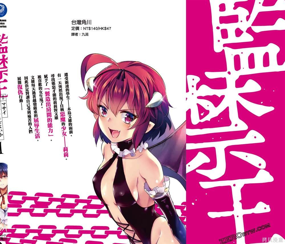 第1卷