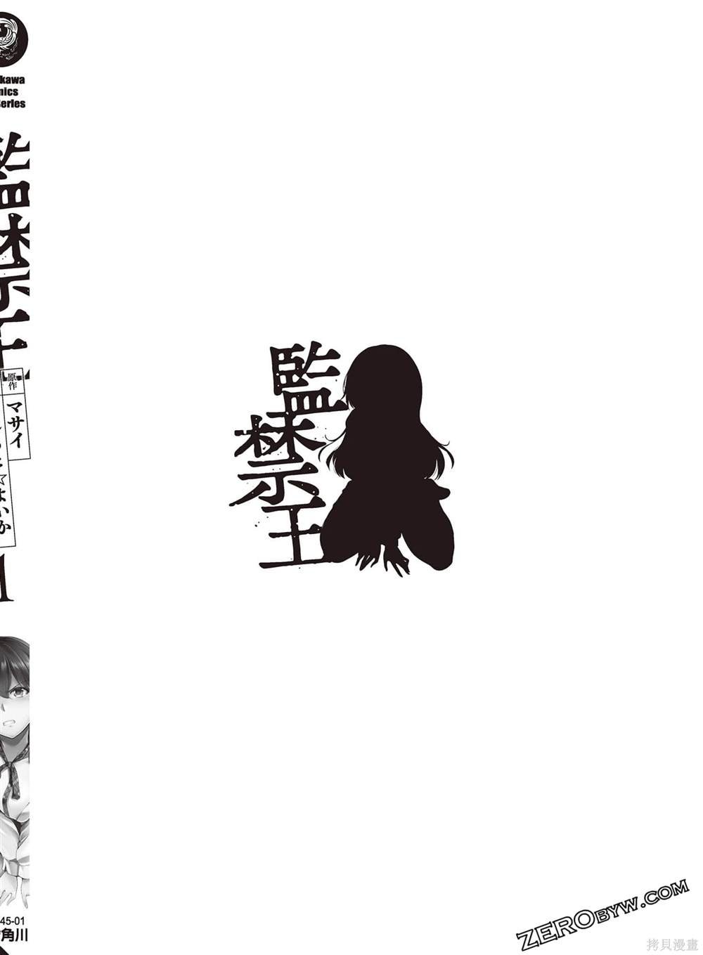 第1卷