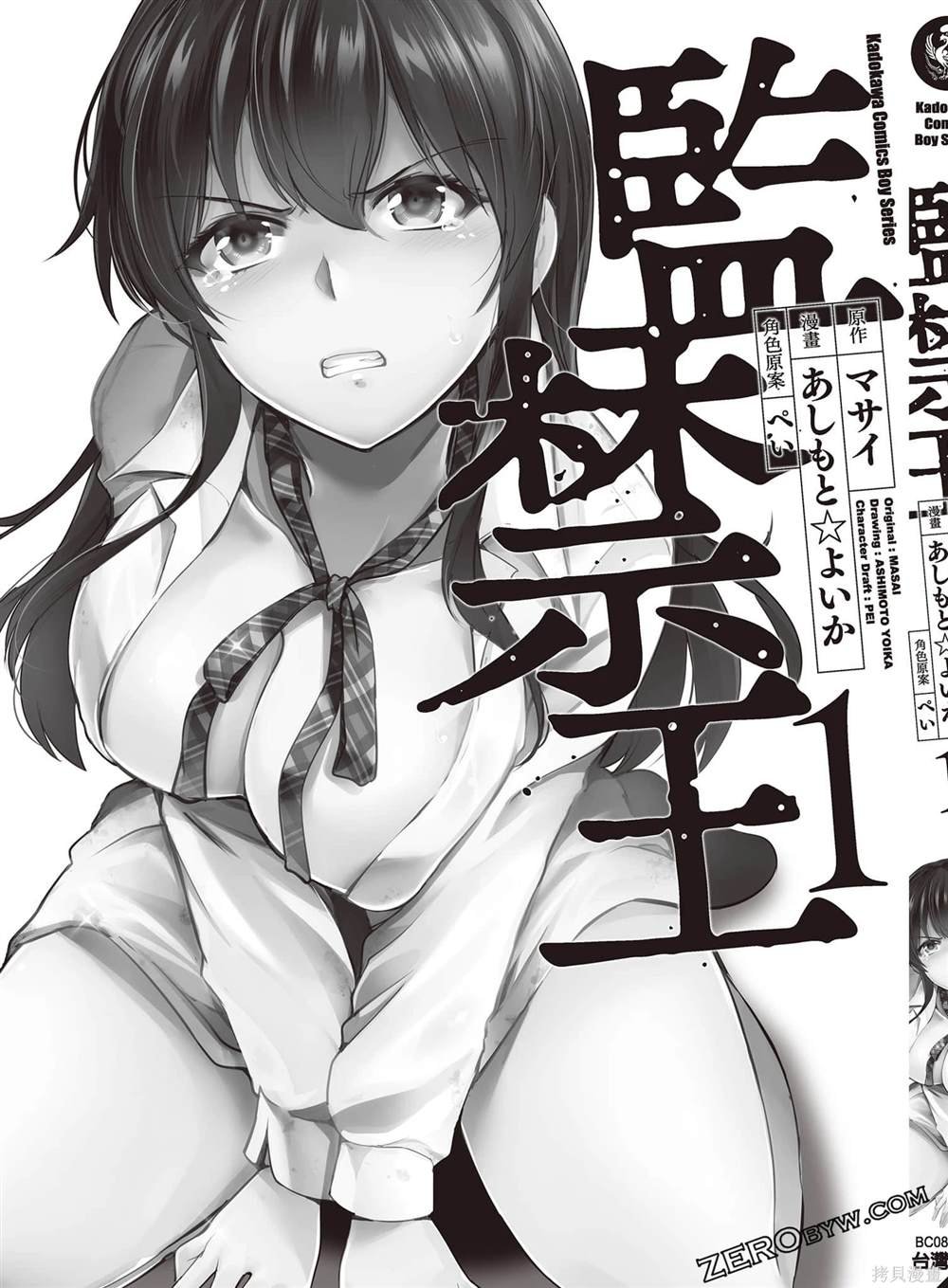 第1卷