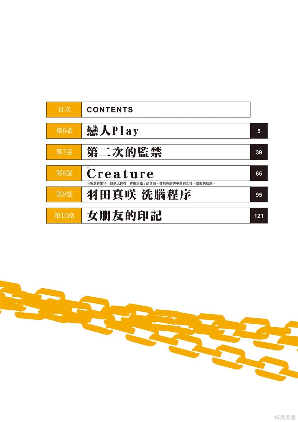 第2卷