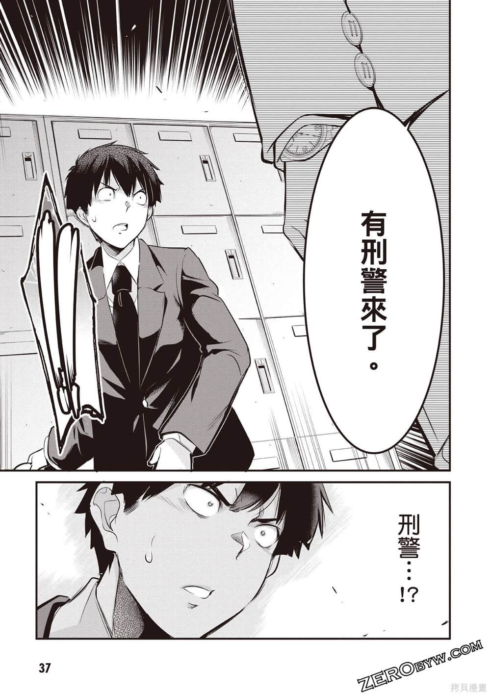 第2卷