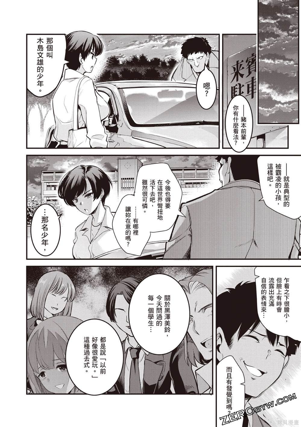 第2卷