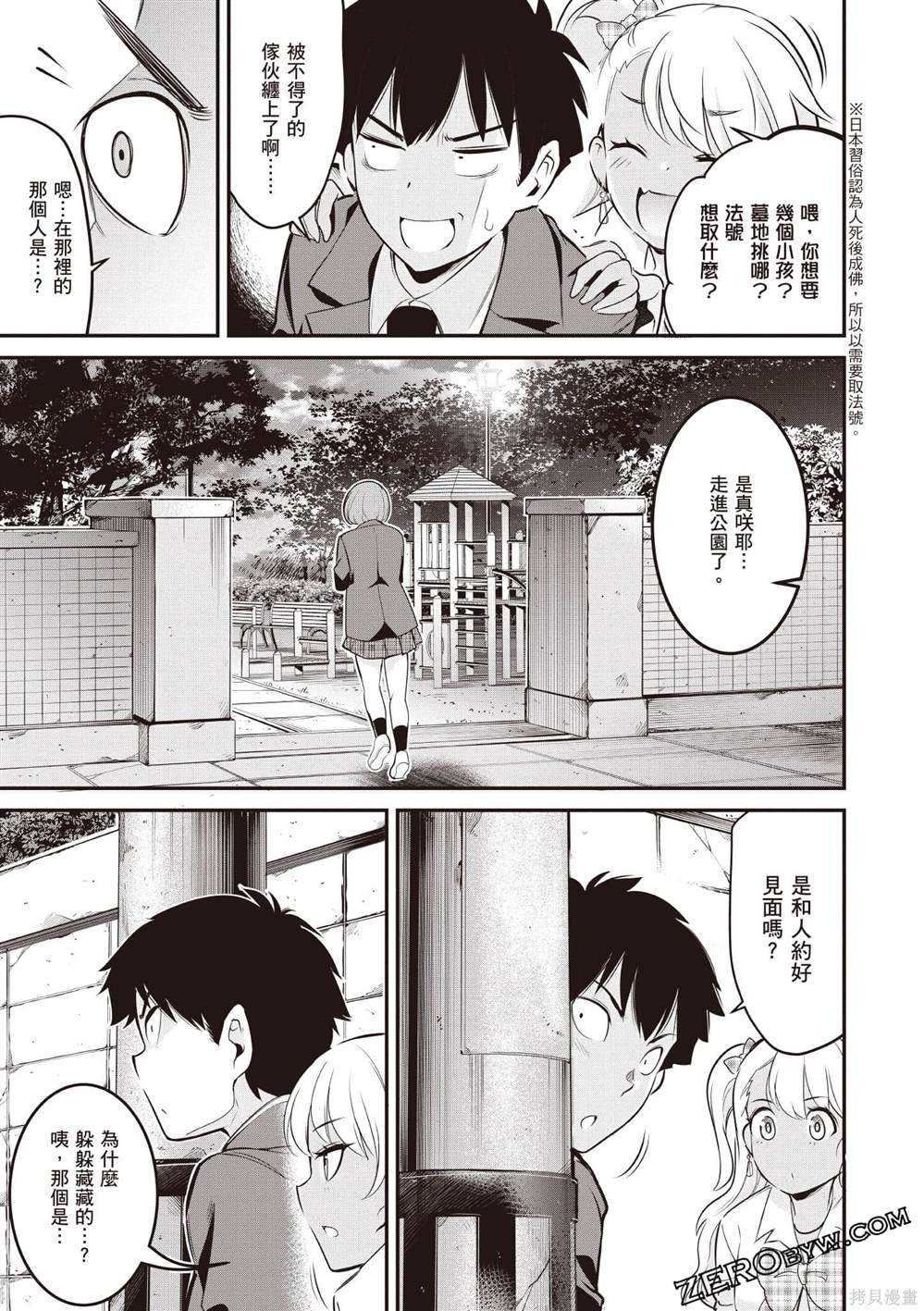 第2卷