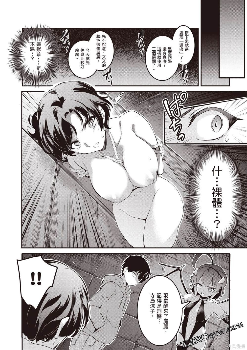 第2卷