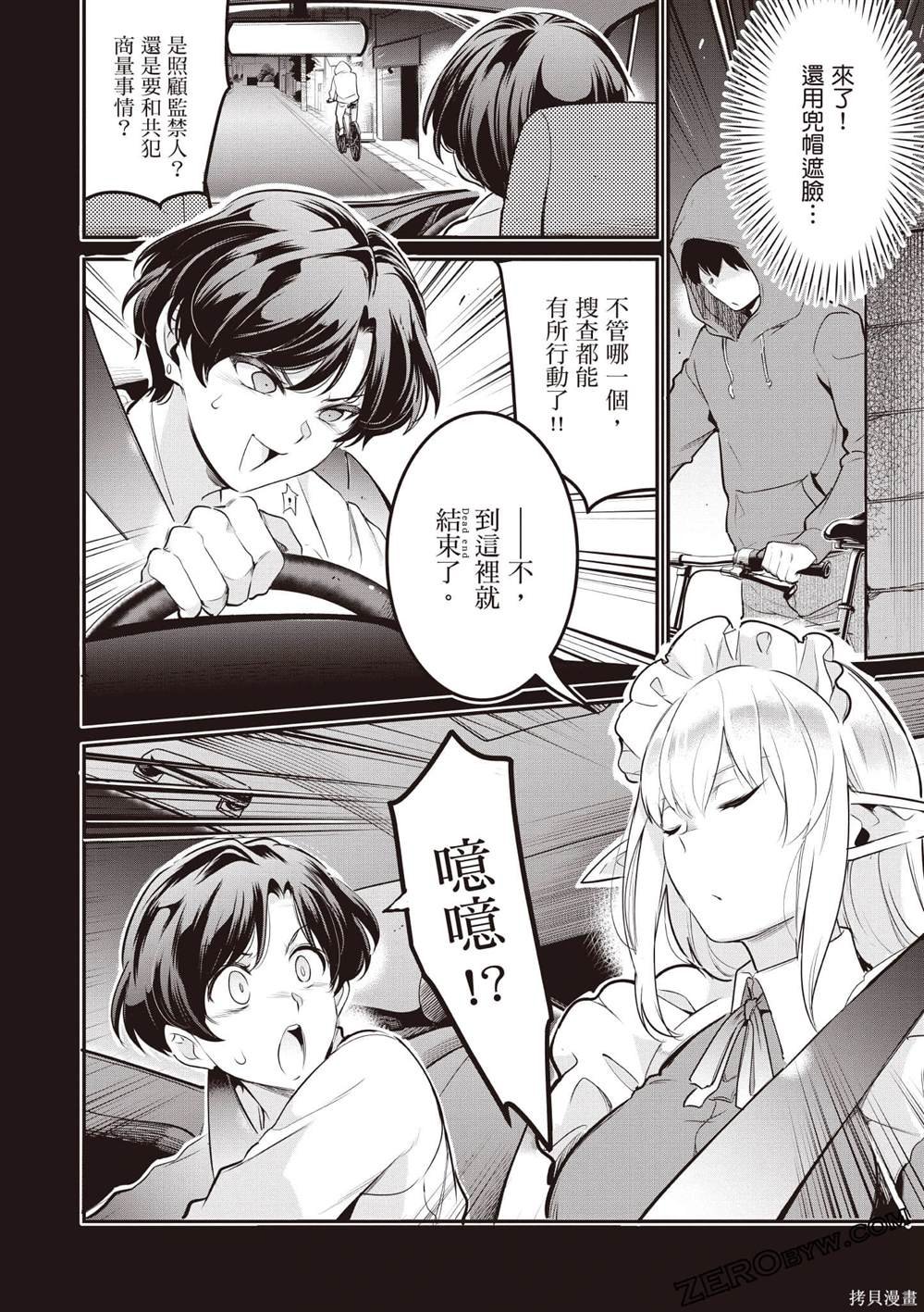 第2卷