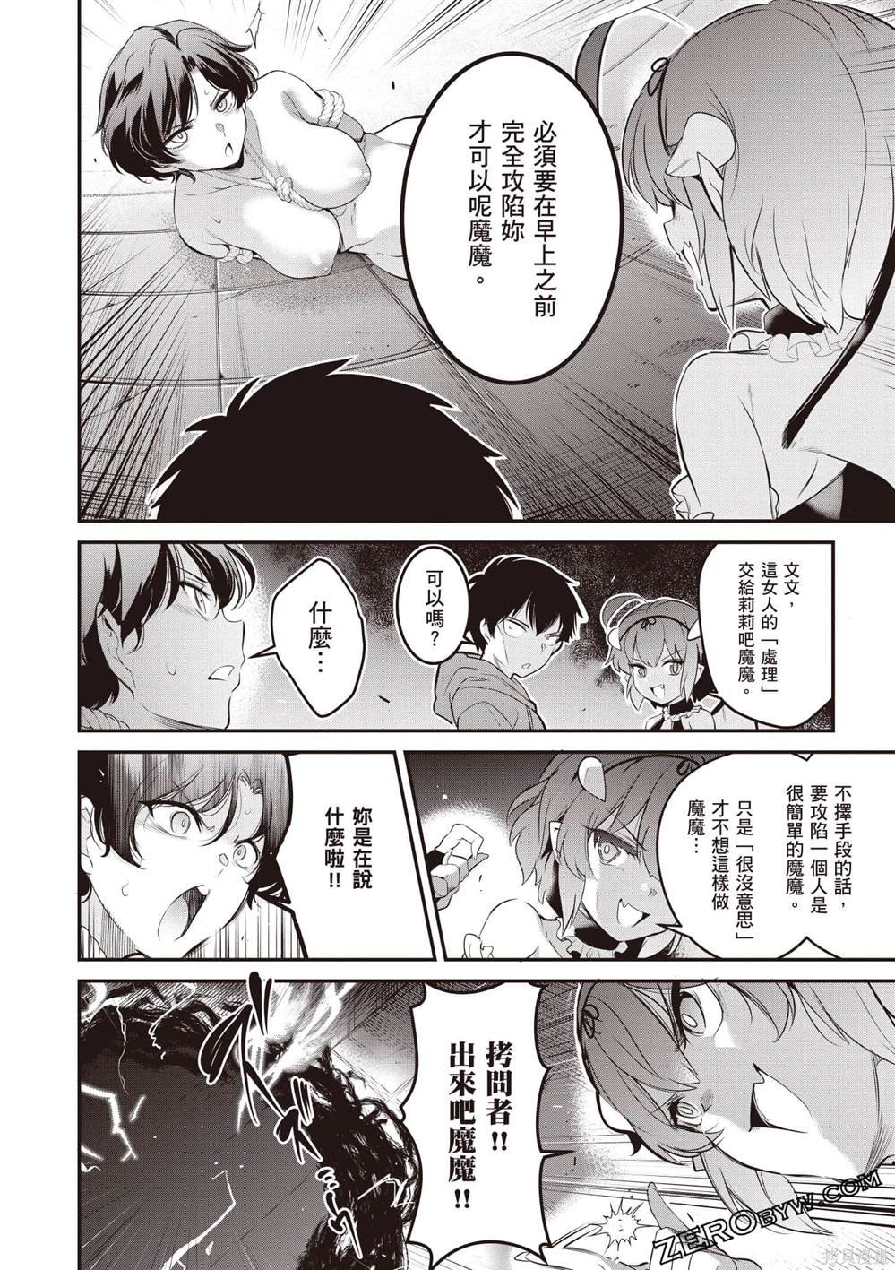 第2卷