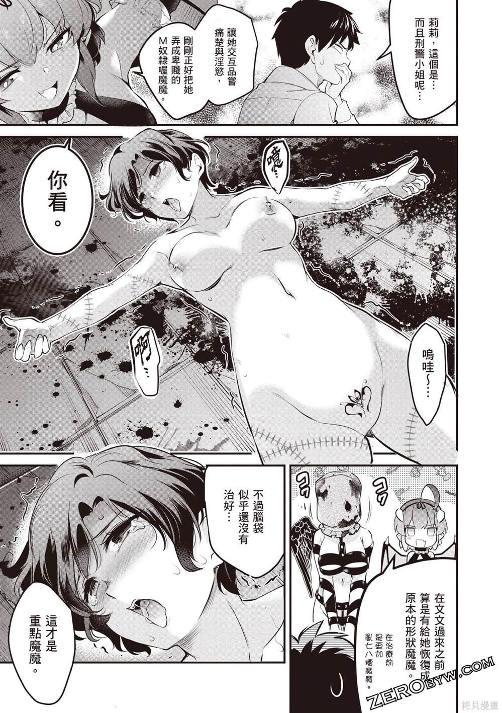 第2卷