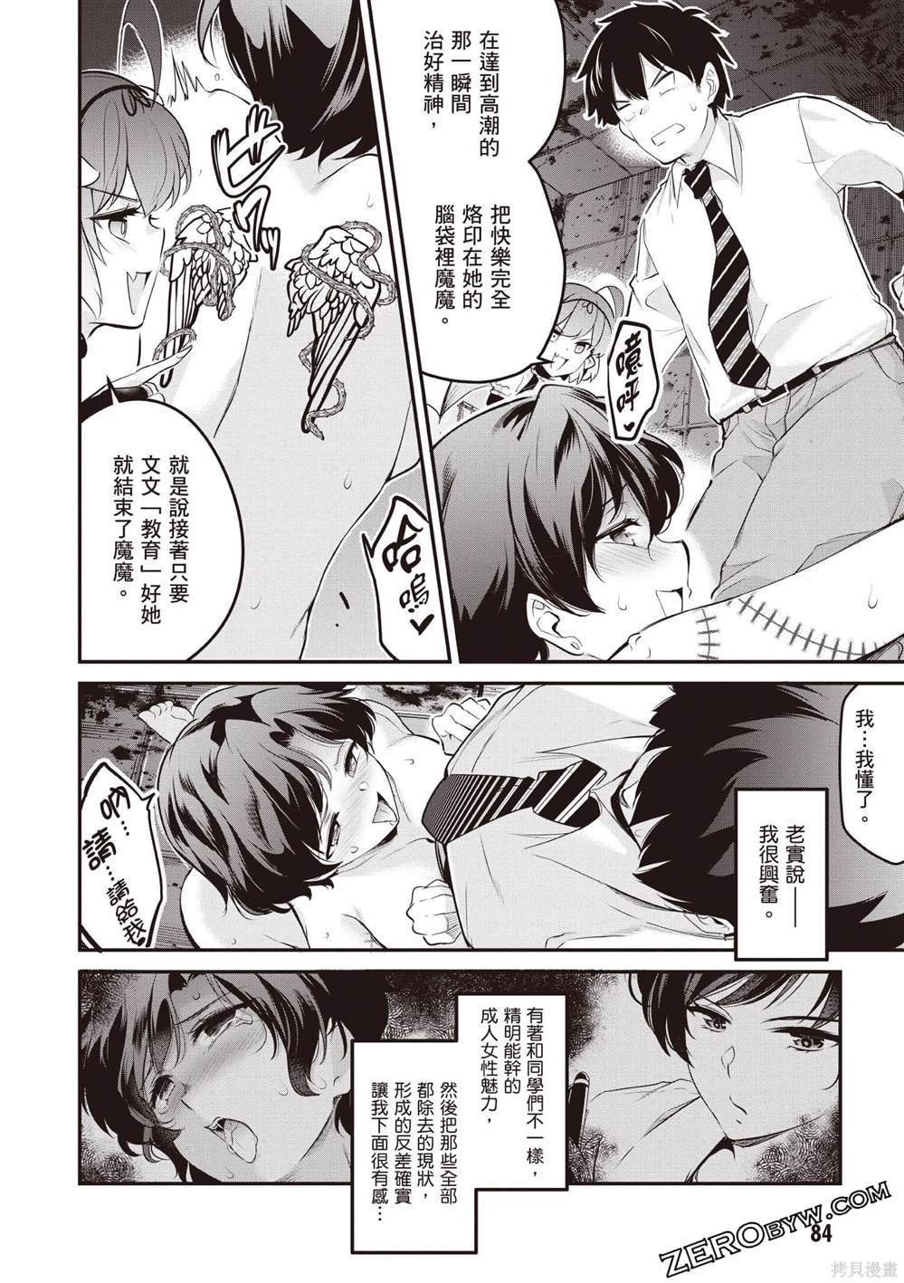 第2卷