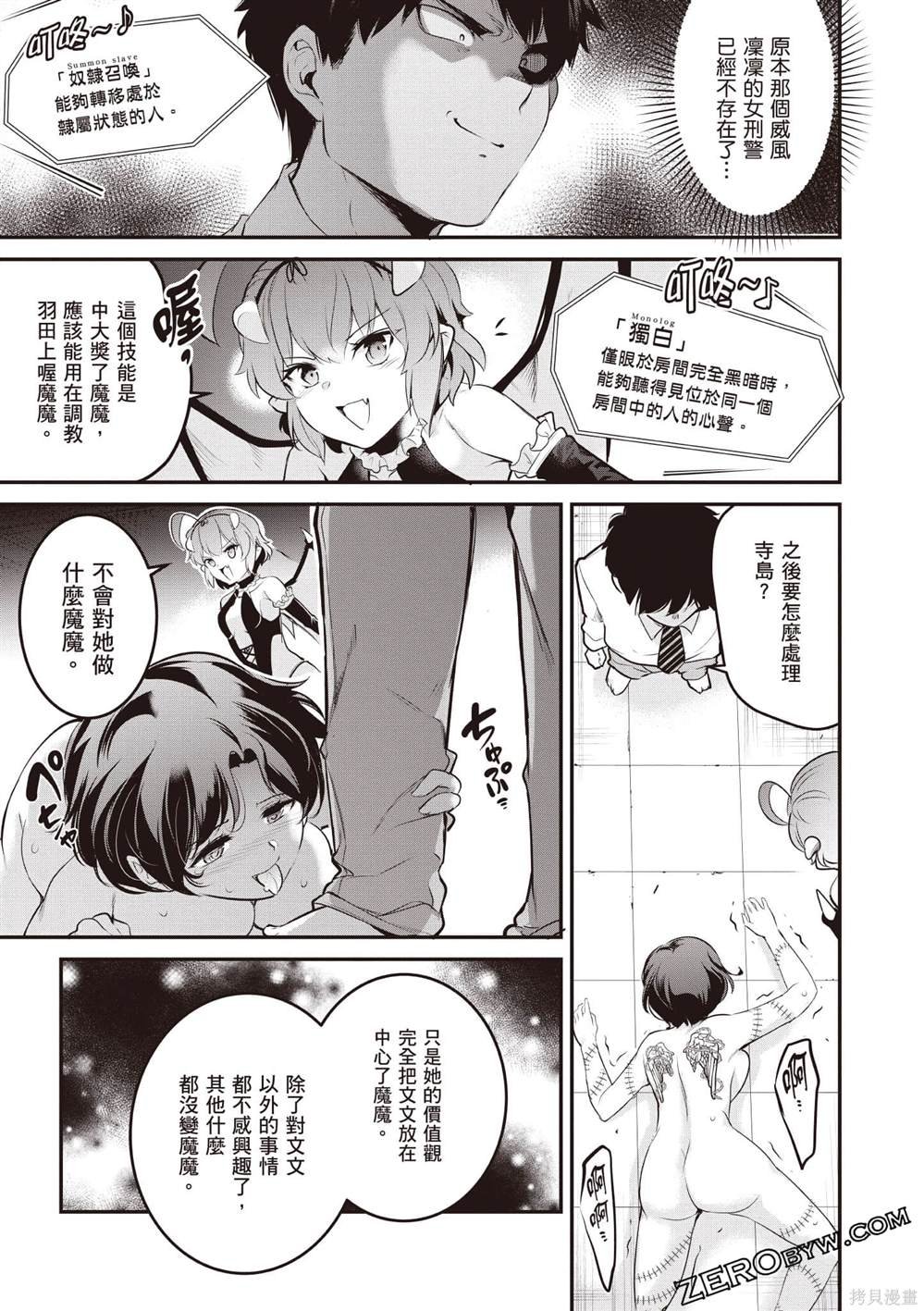 第2卷