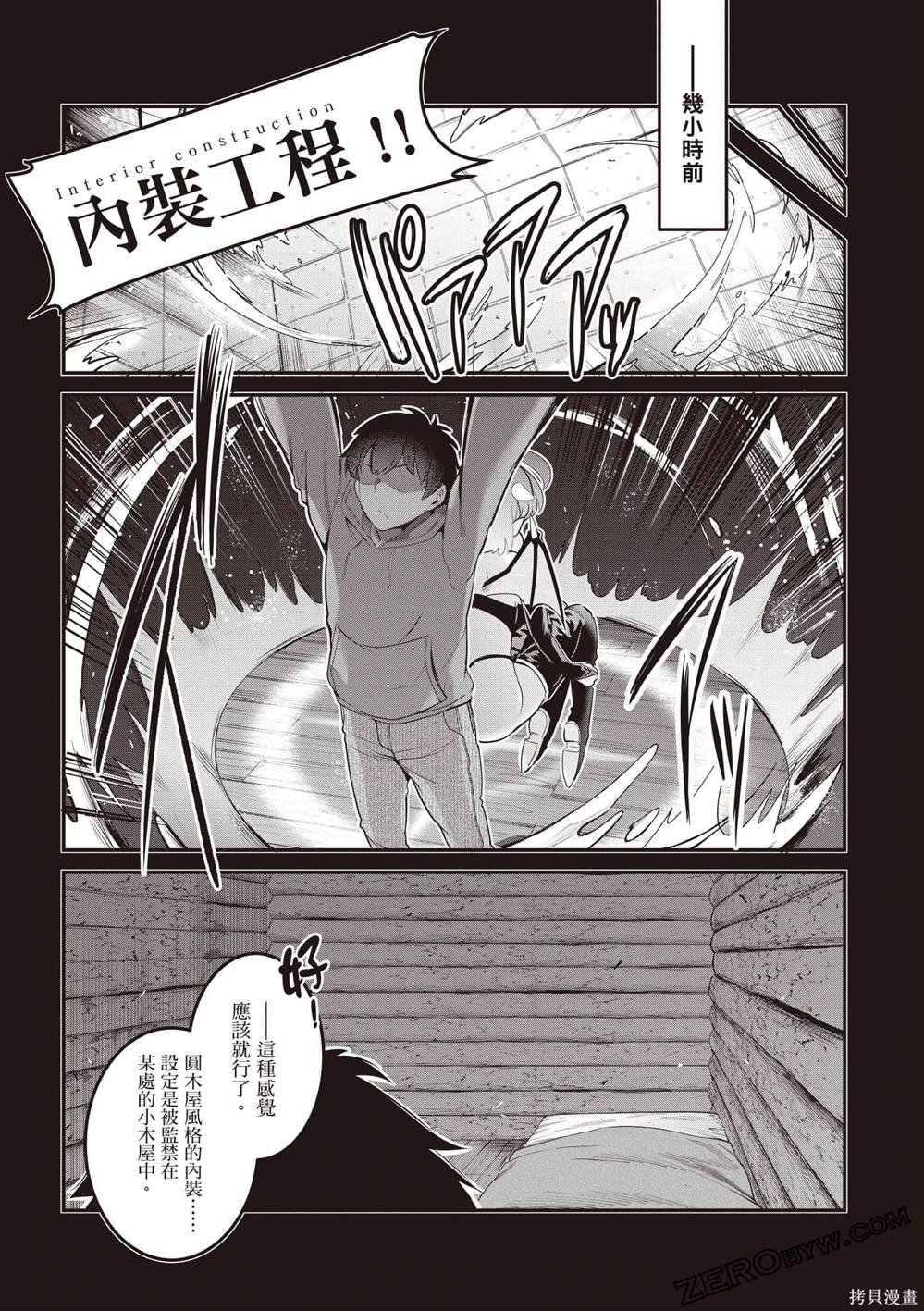 第2卷