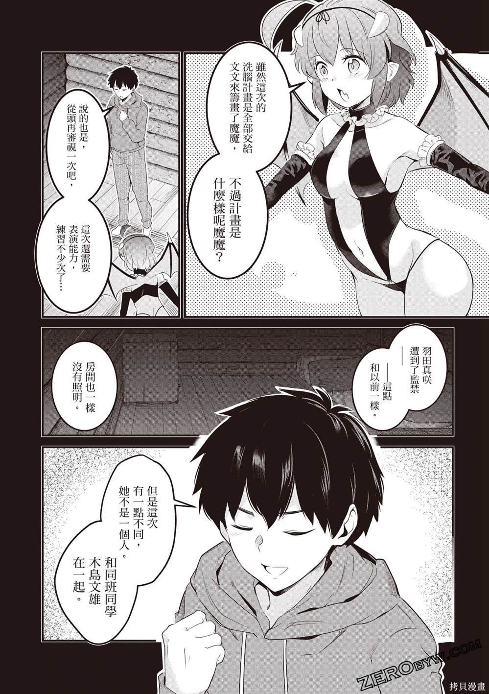 第2卷