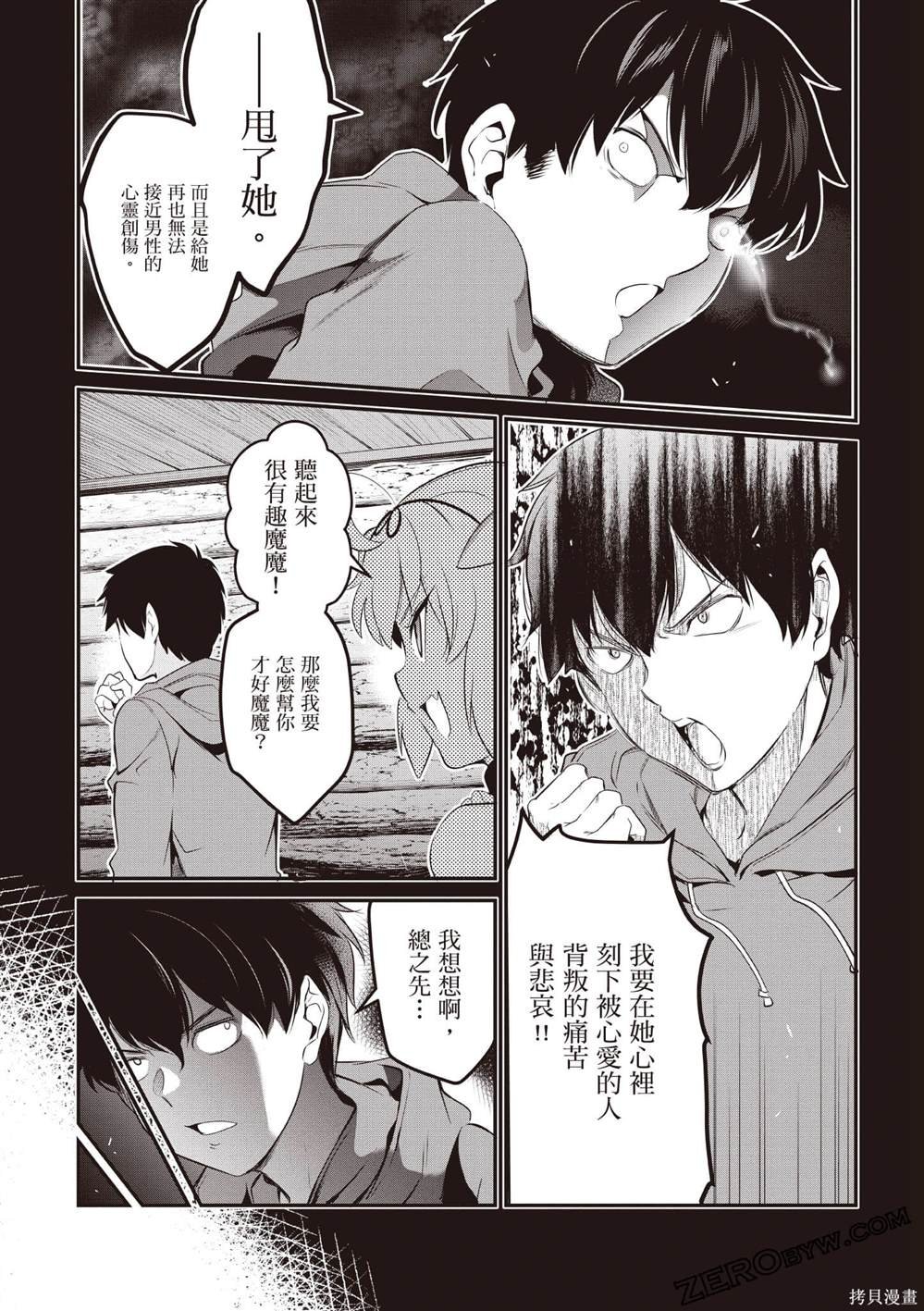 第2卷