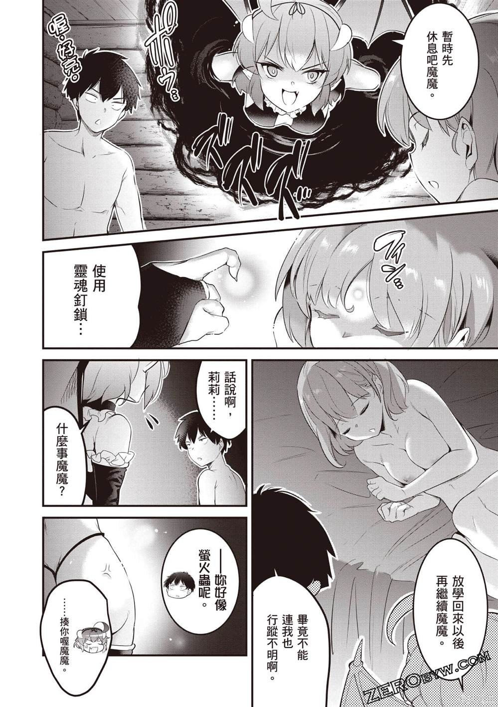 第2卷