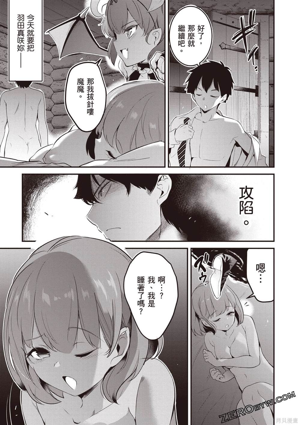 第2卷