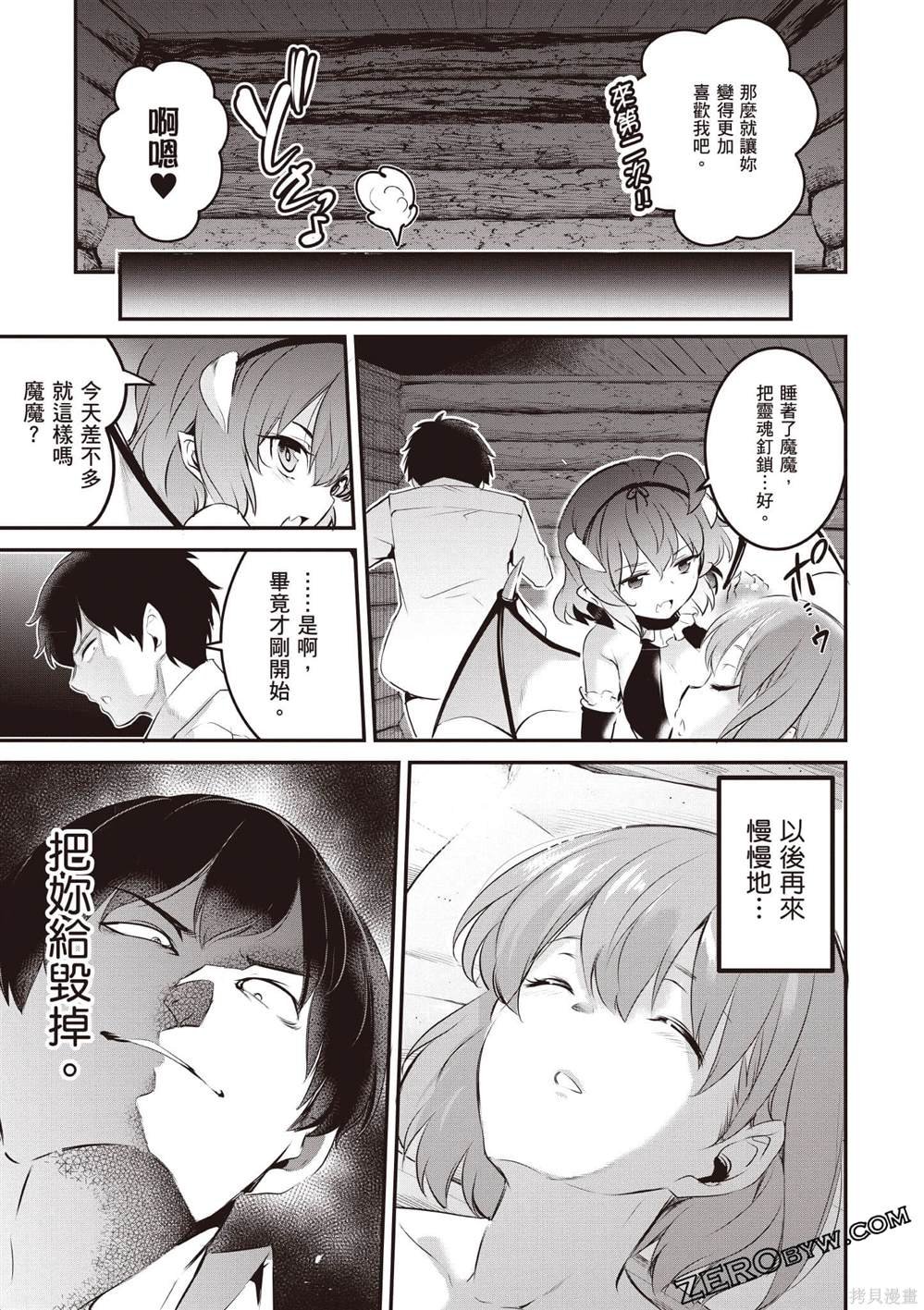 第2卷