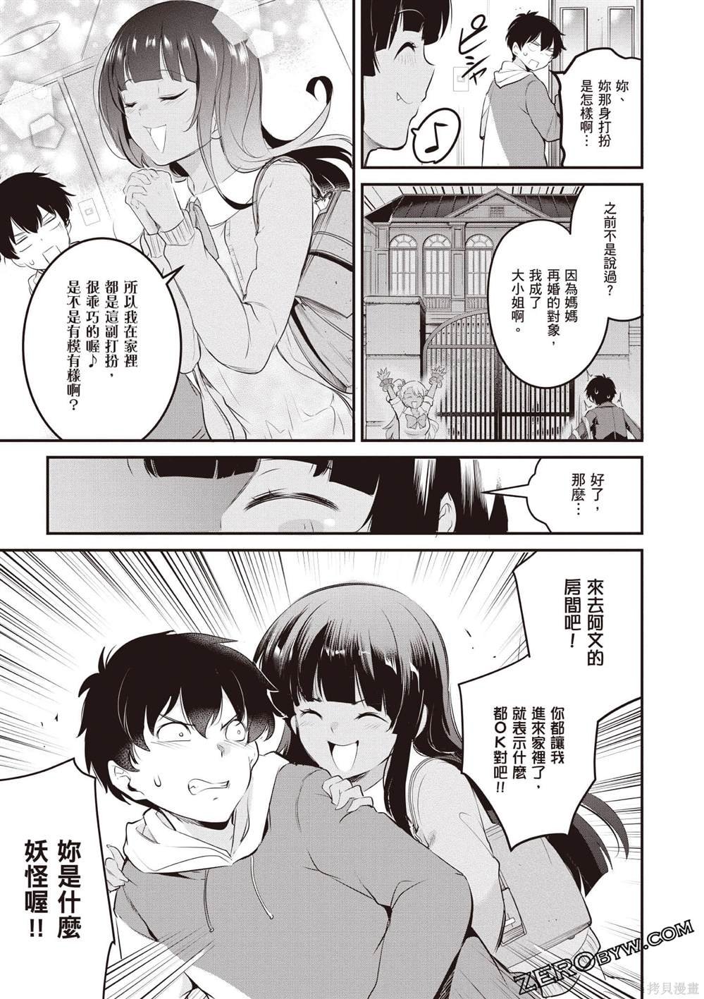第2卷