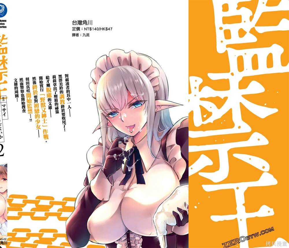 第2卷
