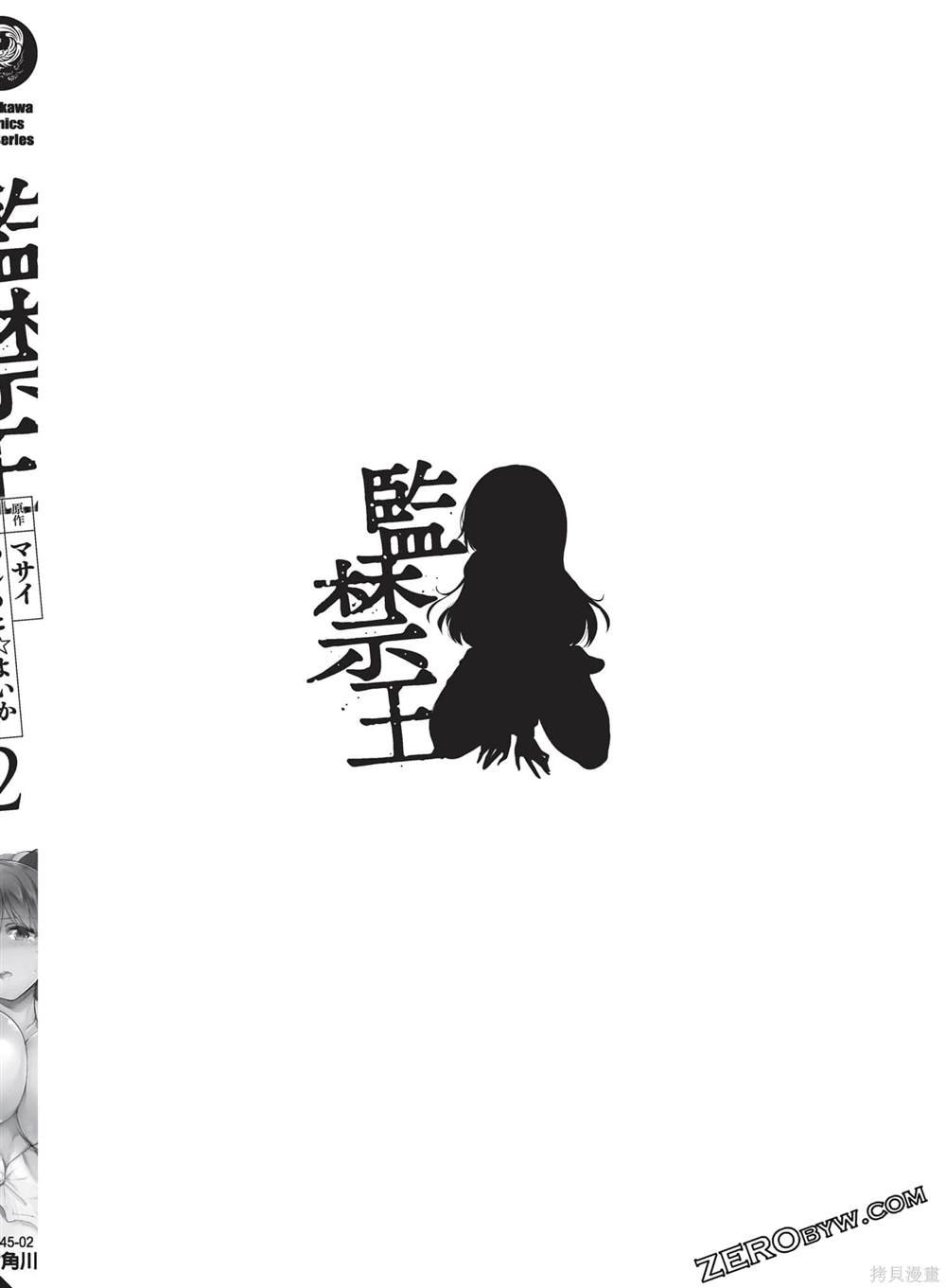 第2卷