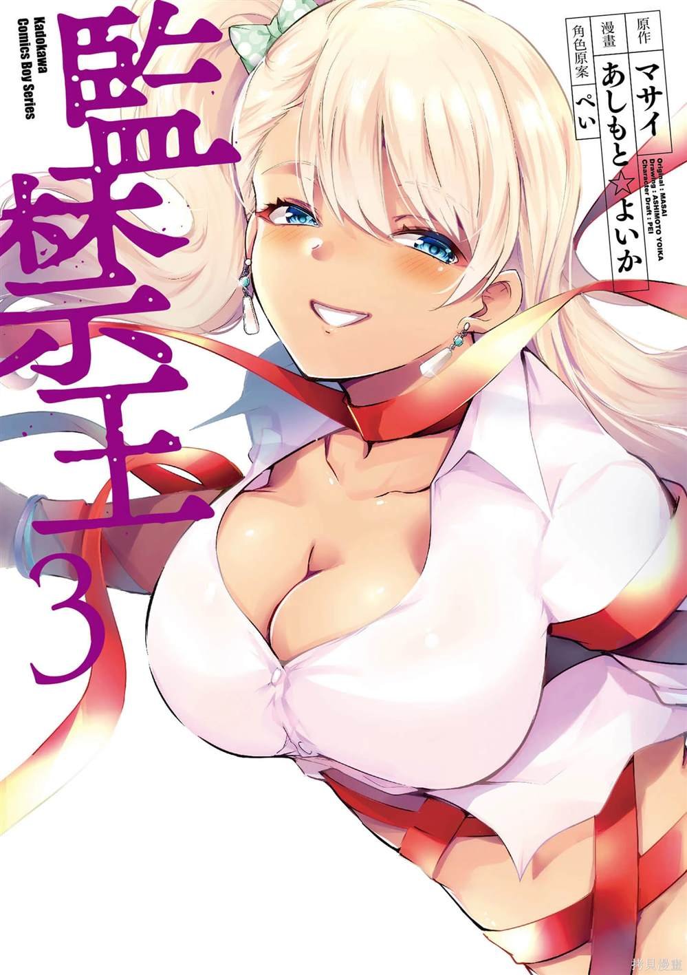 第3卷