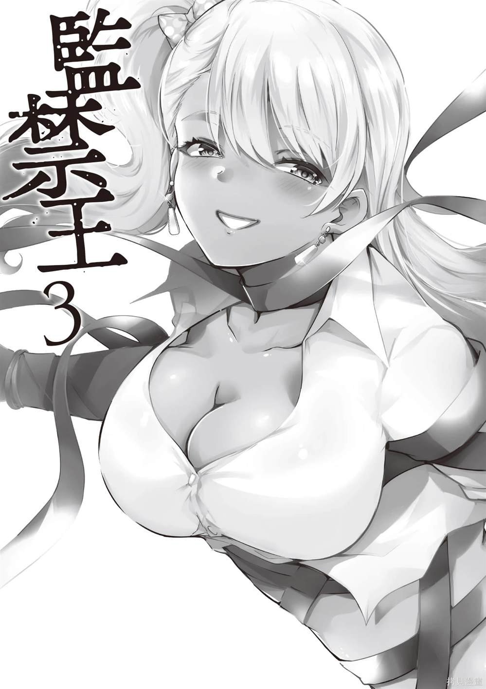 第3卷