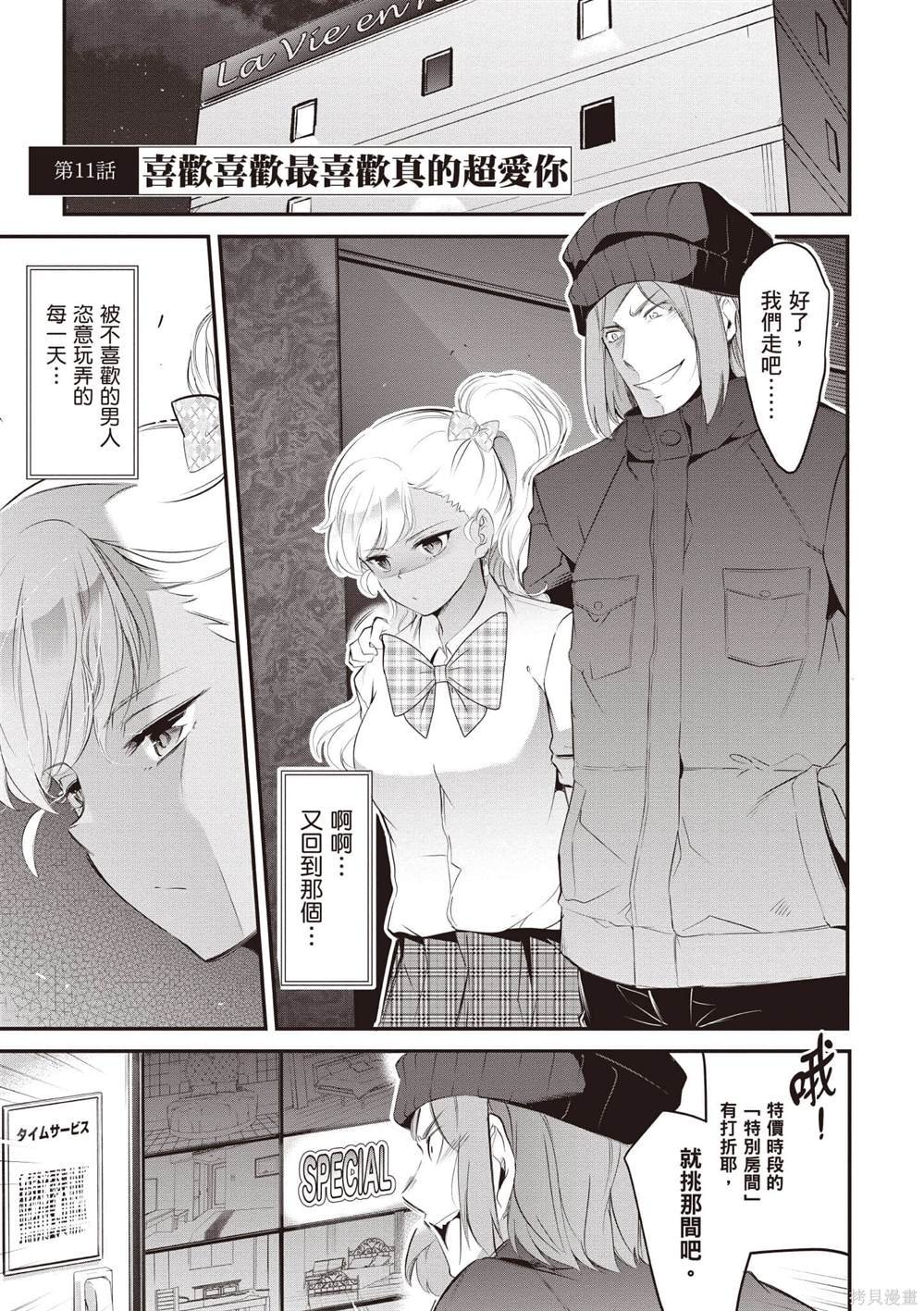 第3卷