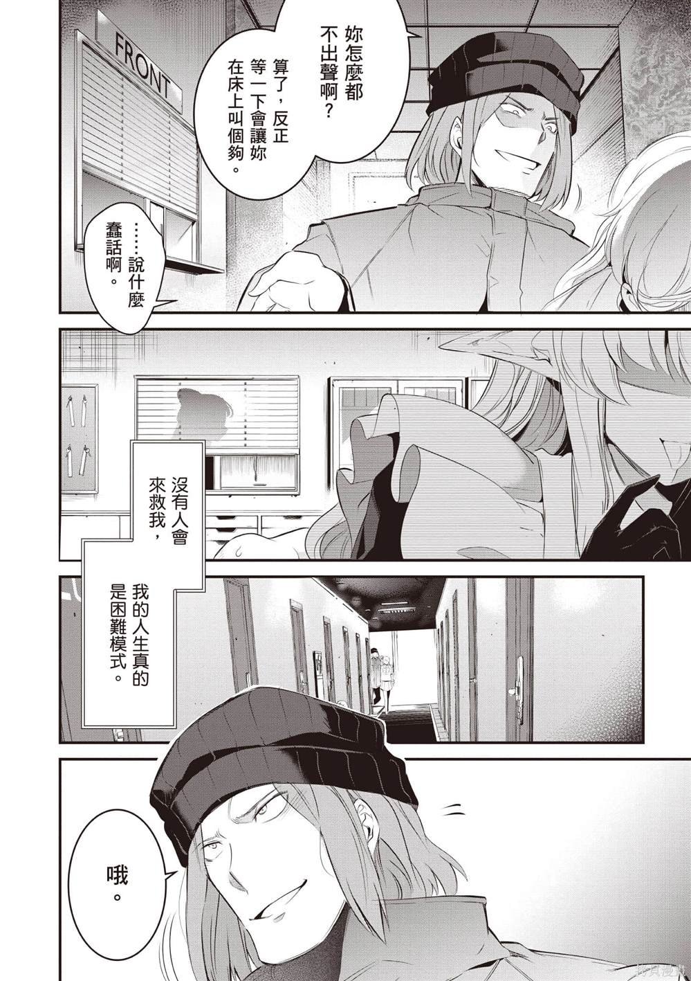第3卷