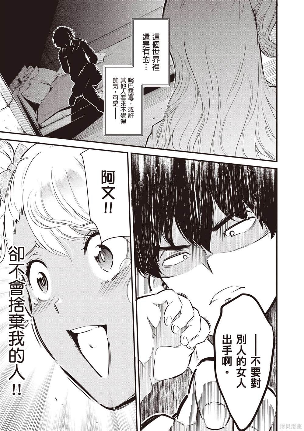 第3卷