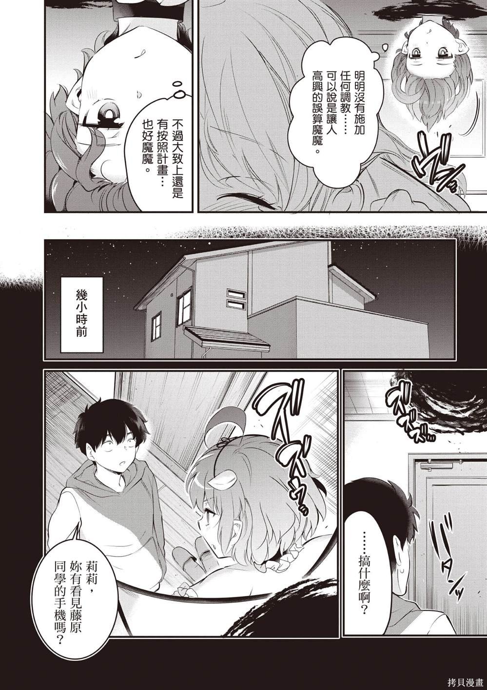 第3卷