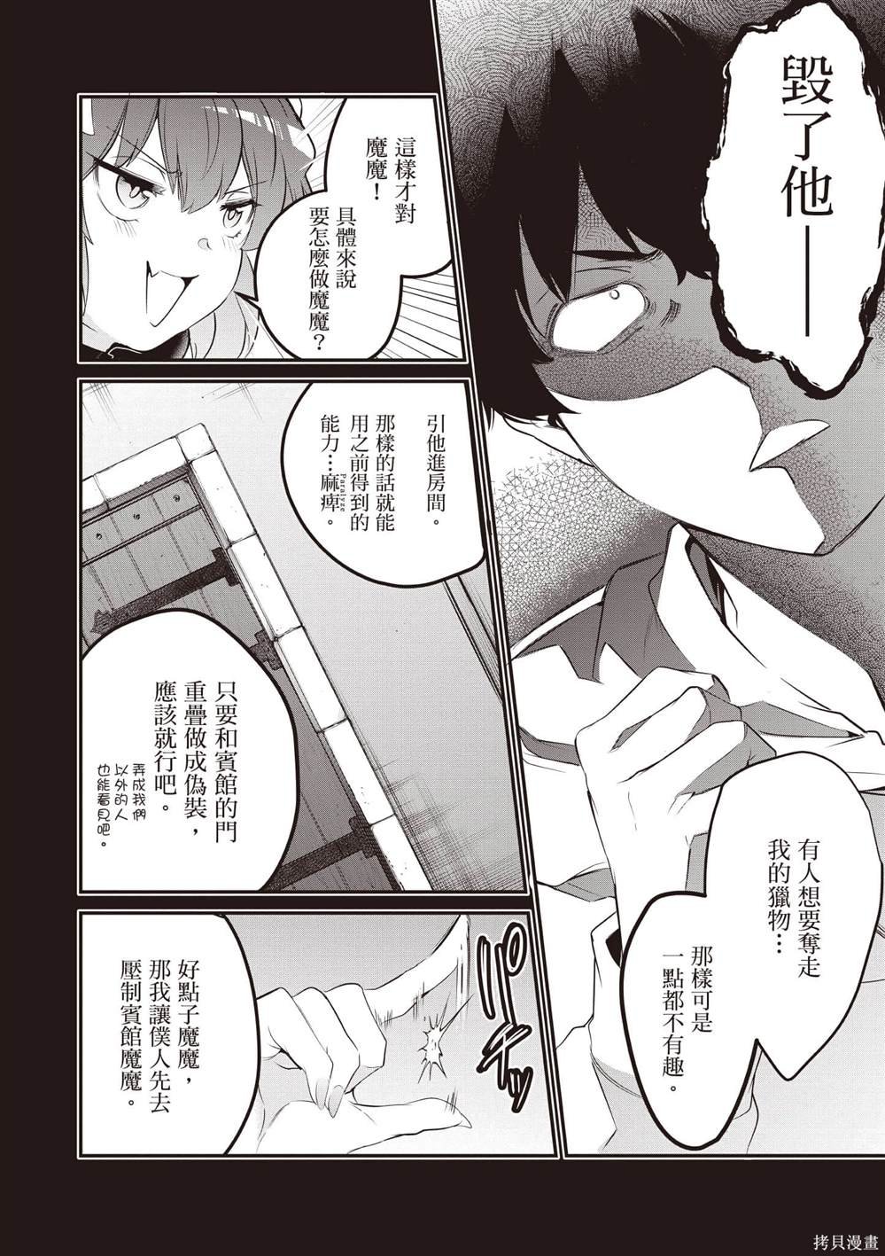 第3卷