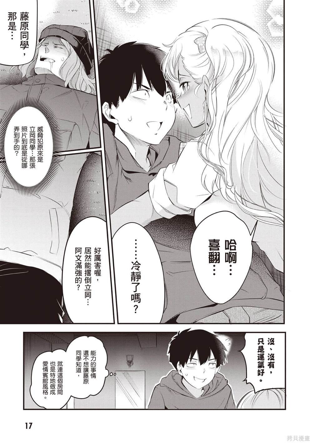 第3卷