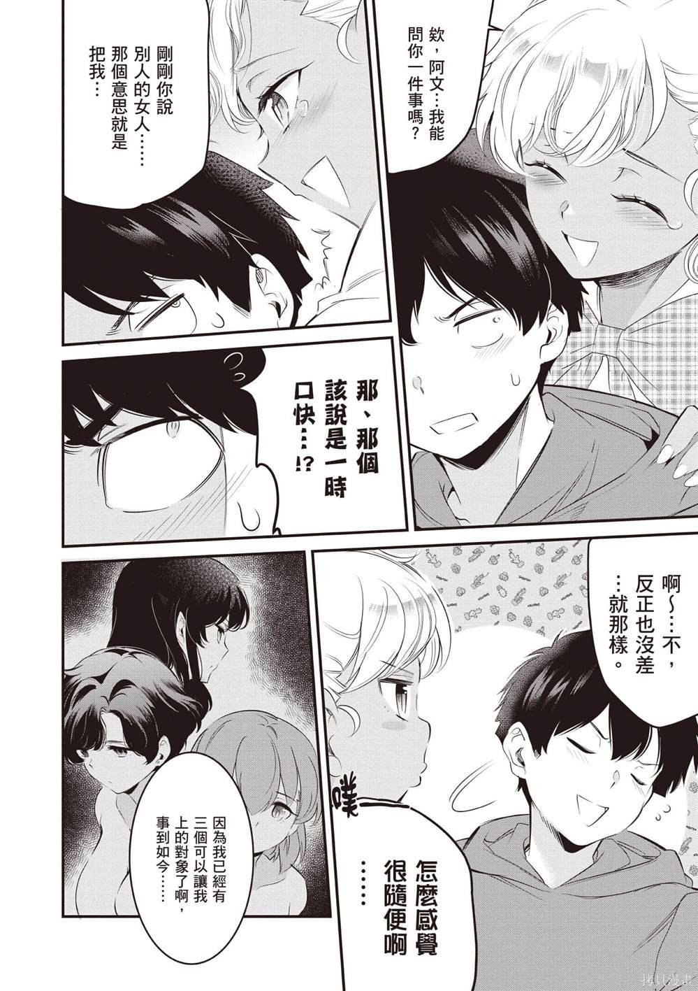 第3卷