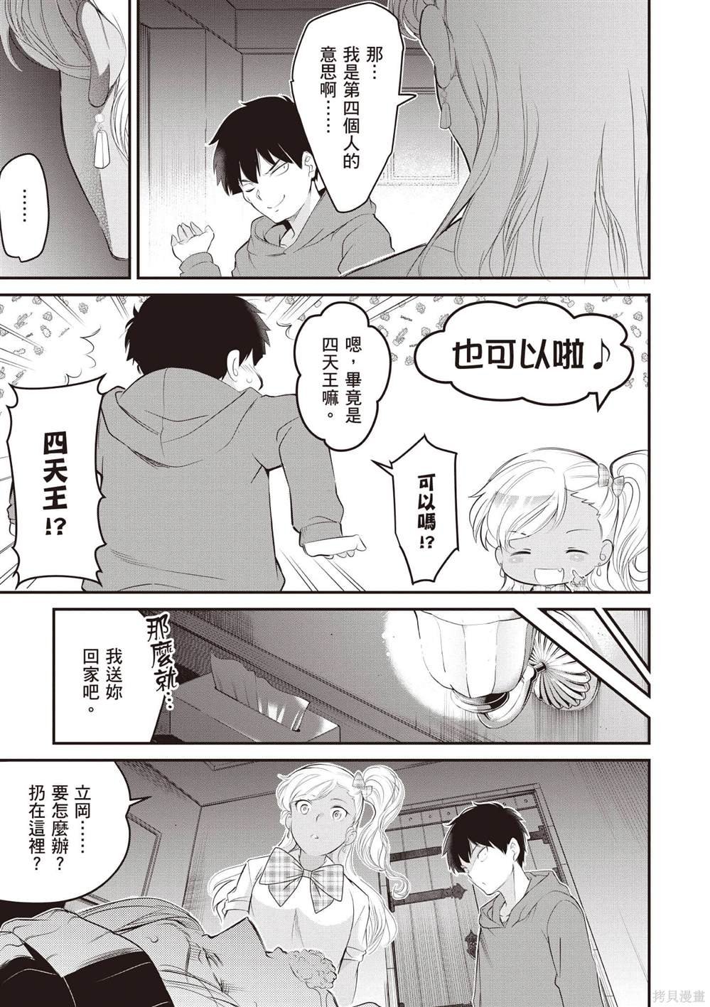 第3卷