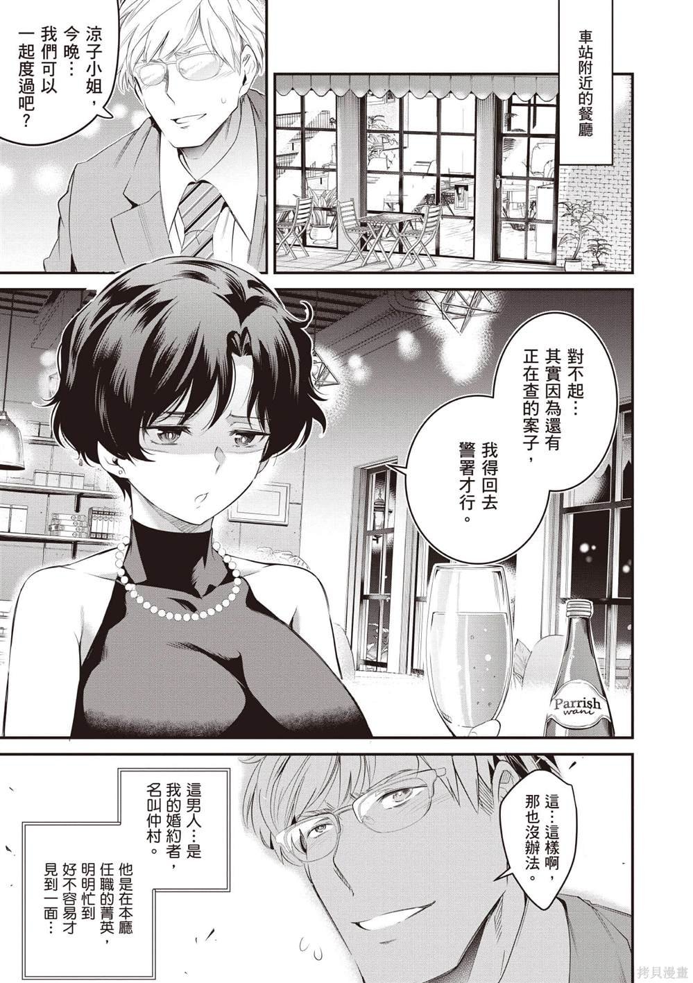 第3卷