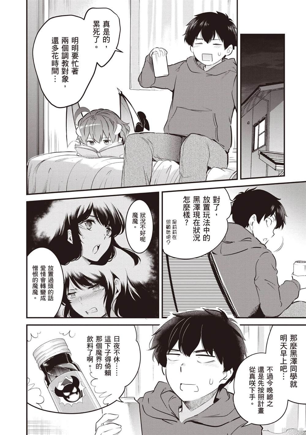第3卷