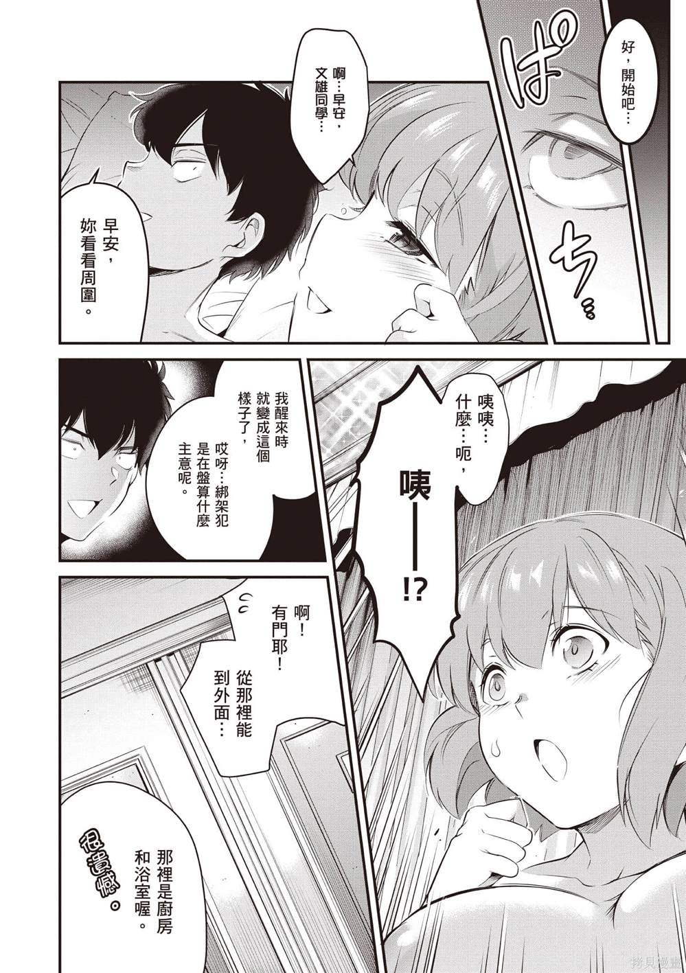 第3卷