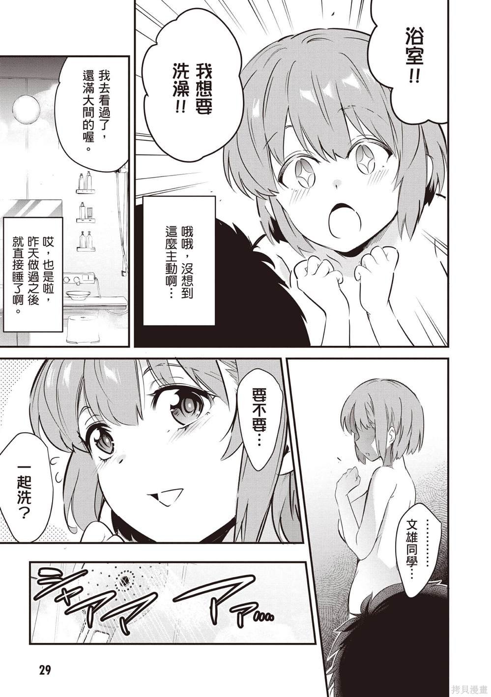 第3卷